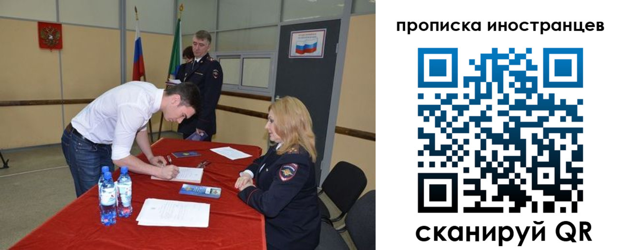 форма 3 в Ногинске